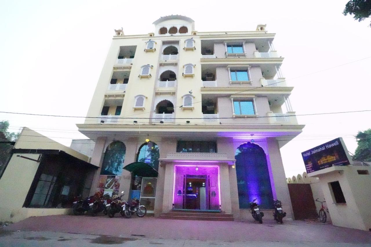 Hotel Jal Mahal Haveli Jaipur Dış mekan fotoğraf