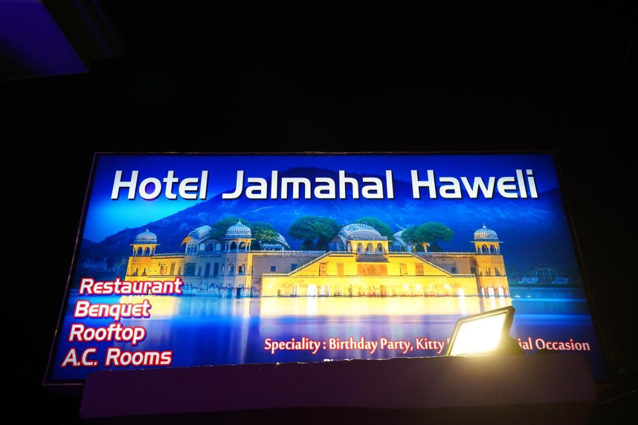 Hotel Jal Mahal Haveli Jaipur Dış mekan fotoğraf